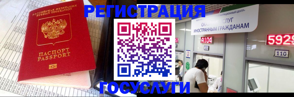 временная регистрация в квартире в Керчи